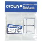 アケボノクラウン ジッパー付きポリバック 9A-T CR-PB9A-T 1P.