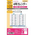 レイメイ 25ラセ日付入リフィル 4年カレンダー LAR2590 1冊