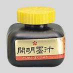 開明 墨汁120ML BO-1002