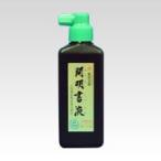 開明 書液横口180ml SY-5067 1