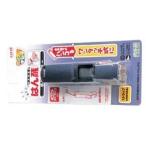 三菱鉛筆 印鑑ホルダーはん蔵 紺 HLD502.40
