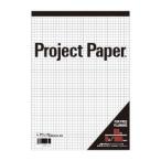 オキナ プロジェクトペーパー B5 5mm方眼 PPB55S 1