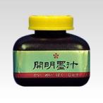 開明 墨汁180ML BO-1003