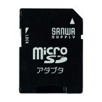 アケボノクラウン microSDアダプタ ADR-MICROK