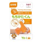 アケボノクラウン もちかたくん 左手用 3367 5個