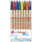 アケボノクラウン ラッションペン No.300 8色セット 黒赤青緑黄茶橙紫 M300C-8 1