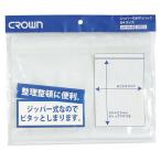 アケボノクラウン ジッパー付きポリバック4B-T CR-PB4B-T 1