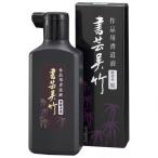 アケボノクラウン 書芸紫紺 180ml BB1-18