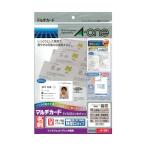 エーワン マルチカードIJ用特厚口 白無地 51291 1