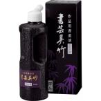 アケボノクラウン 書芸呉竹 紫紺 250ml BB1-25 1