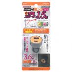 アークス 3.1A PD&USBチャージャー X-224 1個