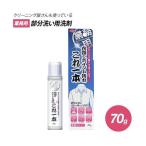  I носитель информации одежда. отметка загрязнения это 1 шт 70g 1009532