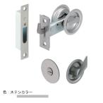 アトムリビンテック TKSチューブラ鎌錠間仕切錠 ステンカラー バックセット51mm TKS51-L2 070032