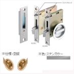 アトムリビンテック スペースレバー鎌錠 ステンカラー BS51 KLD51-L1 080331