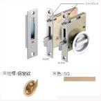 アトムリビンテック スペースレバー鎌錠 SG BS51 KLD51-L0 080334
