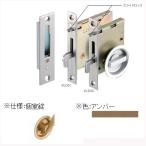 アトムリビンテック スペースレバー鎌錠 アンバー BS51 KLD51-L0 080333