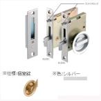アトムリビンテック スペースレバー鎌錠 シルバー BS51 KLD51-L0 080332
