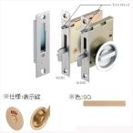 アトムリビンテック スペースレバー鎌錠 SG BS51 KLD51-L3 080322