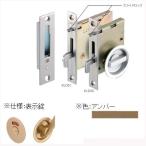 アトムリビンテック スペースレバー鎌錠 アンバー BS51 KLD51-L3 080321