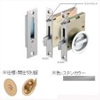 アトムリビンテック スペースレバー鎌錠 ステンカラー BS51 KLD51-L2 080327