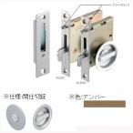 アトムリビンテック スペースレバー鎌錠 アンバー BS51 KLD51-P2 170098