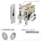 アトムリビンテック スペースレバー鎌錠 ステンカラー BS51 KLD51-P2 170103