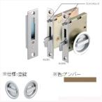 アトムリビンテック スペースレバー鎌錠 アンバー BS51 KLD51-P1 119382