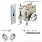 アトムリビンテック スペースレバー鎌錠 ステンカラー BS51 KLD51-P1 170102