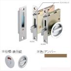 アトムリビンテック スペースレバー鎌錠 アンバー BS51 KLD51-P3 143676