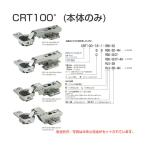 アトムリビンテック スライド丁番�