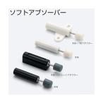 アトムリビンテック OP-200-01B T字アダプター 黒 黒 170039 1点