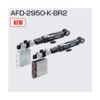  Atom li ведро Tec AFD-2950-K-BR2 мягко закрывающийся для тормоз имеется верхняя часть подвешивание машина чай 264311