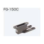  Atom li ведро Tec FG-150-C нижняя часть гид catch 253426