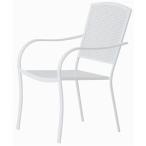 PATIO PETITE CAPRI CHAIR カプリ チェア W580 x D640 x H895 x SH425mm 635661