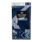 アール 衣類圧縮袋 ジオメトリー柄 幅45×奥行65cm F-2223