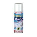 エーゼット 防水スプレー 420ml 947 1点