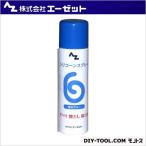 エーゼット シリコーンスプレー滑るブルー 70ml AZ　721 1点