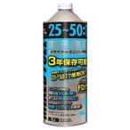 エーゼット 25~50:1混合燃料 青 1L FG007 1点