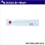 エーゼット ステンノズル赤ボタン 130mm　 JS401 1点