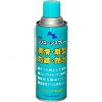 エーゼット HSシリコーンスプレー 420ml 007 1点