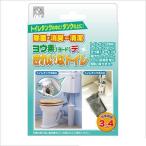 アイスリー工業 ヨウ素(ヨード)デ・きれいなトイレ 3514 1個組