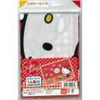 アサヒ興洋 レジャーシート ハローキティ S