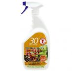 Yahoo! Yahoo!ショッピング(ヤフー ショッピング)アルタン 30セカンズ バーベキュー・クリーナー コゲ・油汚れ除去用 1L