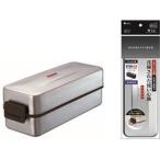 アスベル 弁当箱 2段 Nクレズ ランチボックス (箸・バッグ付) シルバー