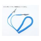 az one список ремешок тестер [ тест код ] электростатический меры сопутствующие товары 1-4289-11