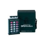 アズワン 残留塩素測定器 DPDテストキット 6-8516-22 1式