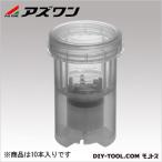 アズワン ホモジナイザー用チューブ 50ml 2-7316-07