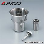 アズワン ハイフレックスホモジナイザー 100ml 5-3068-12