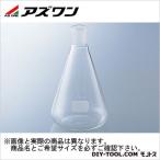 アズワン 共通摺合三角フラスコ 50ml 1-8407-03