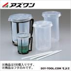 アズワン ディスポ手付ビーカー1L用フタ 6-6607-11